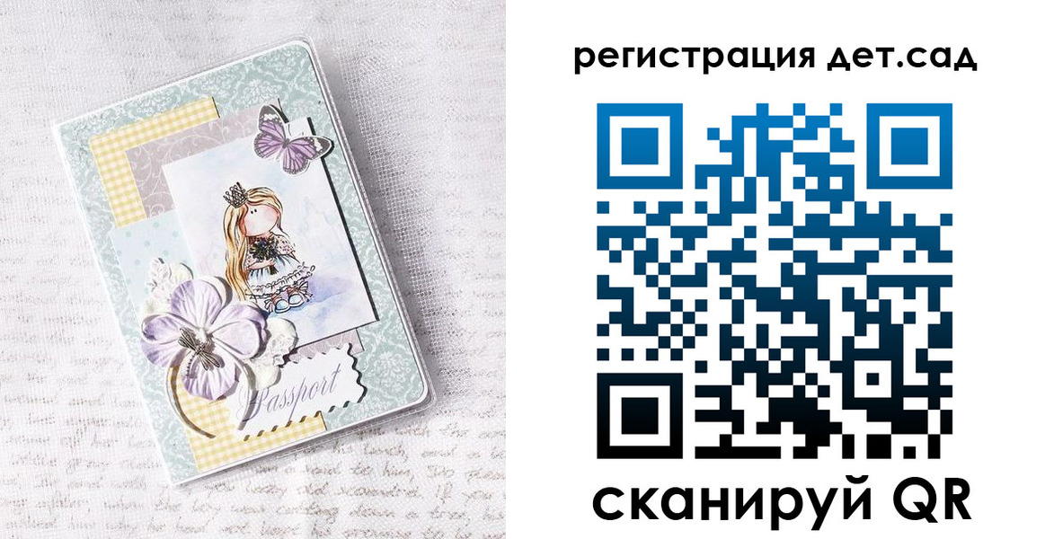 прописка для работы в Йошкар-Оле